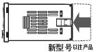 H5CX-□-N 特点 6 